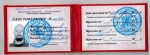 Перепрограммирование электрических счётчиков Перепрограммирование электрических счётчиков