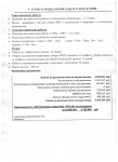 Отчет о проделанной работе в апреле 2020г