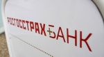 Оплата квитанций стала удобней Оплата квитанций стала удобней